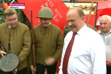 «1 канал» о XVI (внеочередном) съезде КПРФ