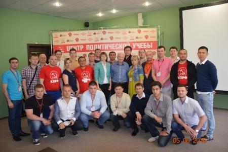 Новосибирские коммунисты приняли участие в 19-м потоке Центра политической учебы ЦК КПРФ