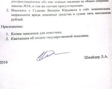 ХМАО-Югра. Нижневартовск. Мгновенная реакция горкома КПРФ на противоправные действия в отношении лидера профсоюза