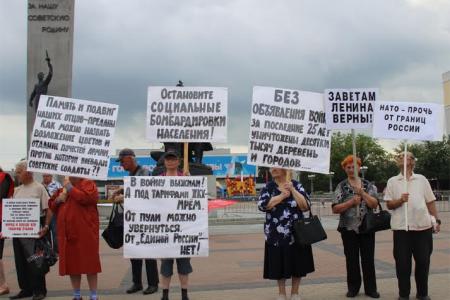 Акция "Анти-НАТО" в Брянске