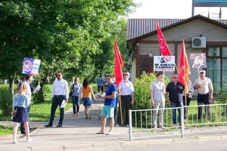Всероссийская акция «Анти-НАТО» в Орле