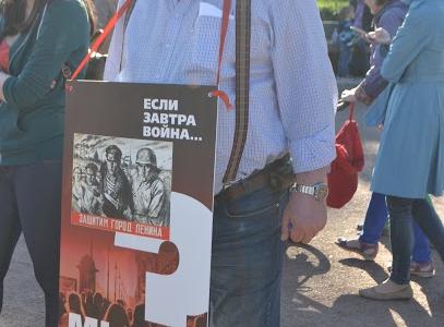 День памяти и скорби в Санкт-Петербурге