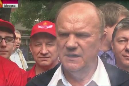 Первый канал: В Москве проходят народные гуляния, организованные КПРФ