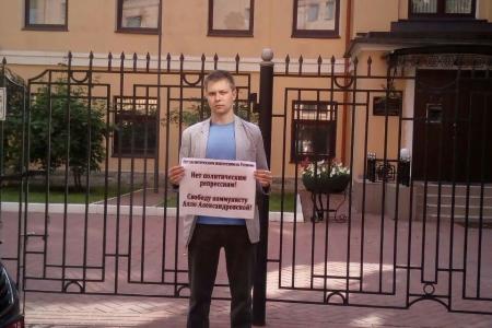Комсомольцы вышли на пикеты к генконсульствам Украины в России с требованием освободить коммунистку и первого секретаря Харьковского обкома КПУ Аллу Александровскую
