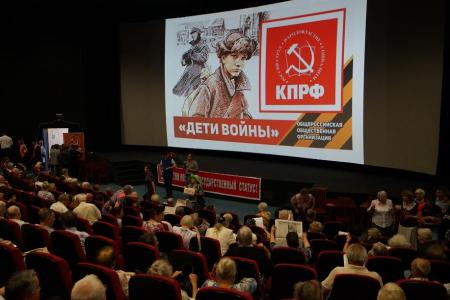 В Нижнем Новгороде состоялось общее собрание актива общественной организации «Дети войны»