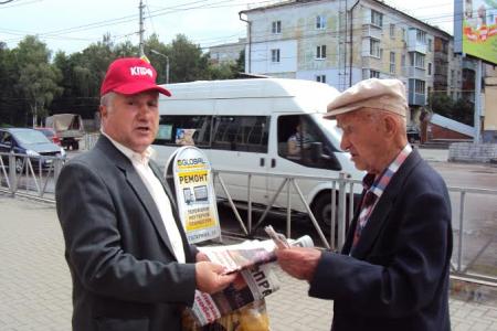 Помнить прошлое, чтобы защитить будущее! Акция «Анти-НАТО» в Рязани