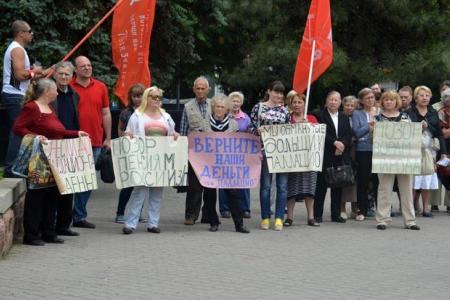 «Эта власть нас не видит. Одна надежда – на КПРФ…». Митинг в Ростове-на-Дону