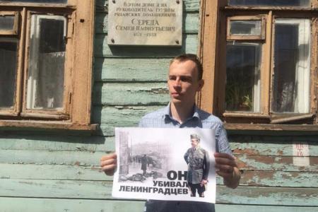 Комсомольцы всей страны решительно выступили против  увековечивания памяти фашистов!