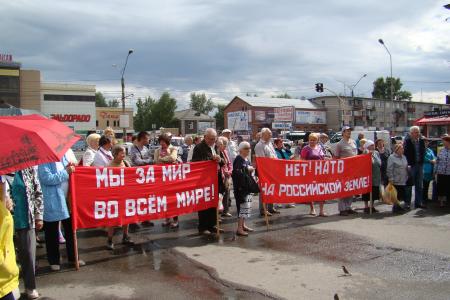 Алтайский край. Бийские коммунисты провели митинг «Анти - НАТО» 