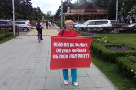 В Краснодаре граждане провели пикеты и попросили губернатора помочь навести порядок в городе