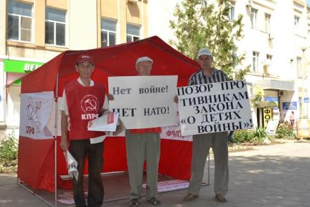 Республика Калмыкия, Элиста: «Нет войне! Нет НАТО!»