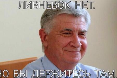 Ливнёвок нет, но вы держитесь там? Депутат Обухов направил в Генпрокуратуру материалы по нарушениям на 2,2 млрд руб при обустройстве водоотводных сооружений в Краснодаре