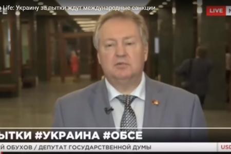 Сергей Обухов на Life: Украину за пытки ждут международные санкции