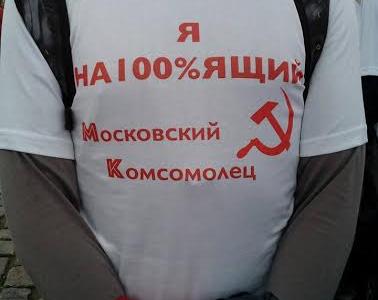 «Правда Москвы» - моя любимая газета! Состоялся XIV Московский фестиваль прессы