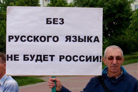 В Орле прошли акции КПРФ в честь Дня Русского языка
