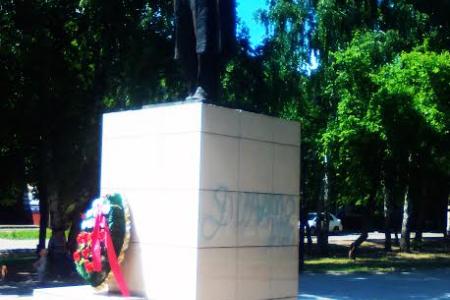 Алтайские комсомольцы обратились в полицию по факту осквернения памятника В.И. Ленину в г.Бийск