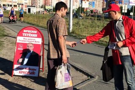 Ханты-Мансийский автономный округ - Югра. Жители Сургута поддержали законопроект депутата-коммуниста Вячеслава Тетёкина по отмене транспортного налога