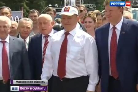 Телеканал «Россия 1» о XVI (внеочередном) съезде КПРФ