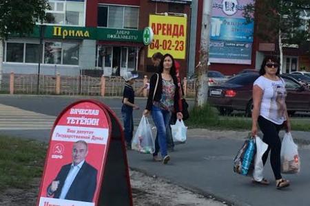 Ханты-Мансийский автономный округ - Югра. Жители Сургута поддержали законопроект депутата-коммуниста Вячеслава Тетёкина по отмене транспортного налога