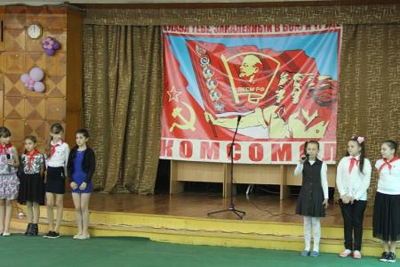 Комсомолу Крыма – 95 лет