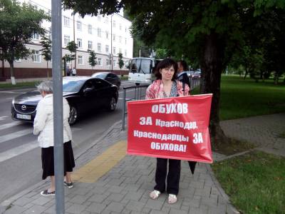 В Краснодаре граждане провели пикеты и попросили губернатора помочь навести порядок в городе