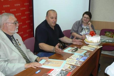 Курган. Зауральские коммунисты встретились с сербским патриотом 