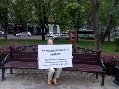 В Краснодаре граждане провели пикеты и попросили губернатора помочь навести порядок в городе
