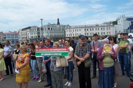 "Мама, папа, я - бездомная семья". Митинг обманутых дольщиков в Казани
