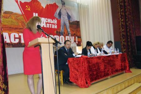 В Алтайском крае состоялась 46-я (внеочередная) Конференция регионального отделения КПРФ