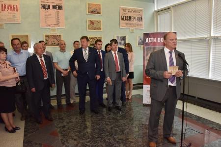 «Детство, опаленное войной». Г.А. Зюганов выступил на открытии выставки «Дети войны»