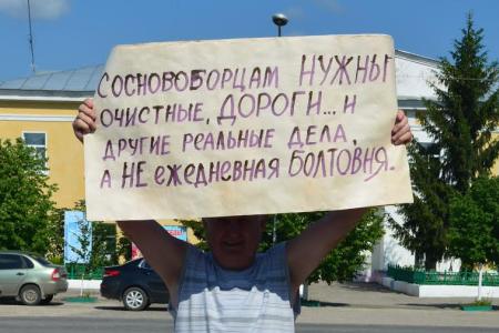 Пензенская область. Коммунисты принесли чиновникам пробитые колёса