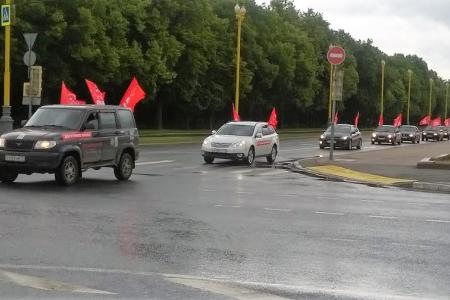 Автопробег КПРФ В Москве: "Страна, которую мы потеряли"