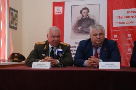 В.И. Кашин на Пушкинских днях в Ставрополе: КПРФ последовательна в вопросах защиты русского языка