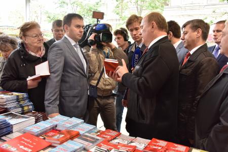 Поклон Пушкину
