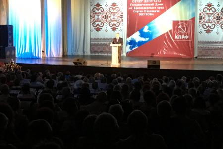 Отчет С.П.Обухова в Краснодаре: Более тысячи избирателей одобрили деятельность депутата и дали ему наказы