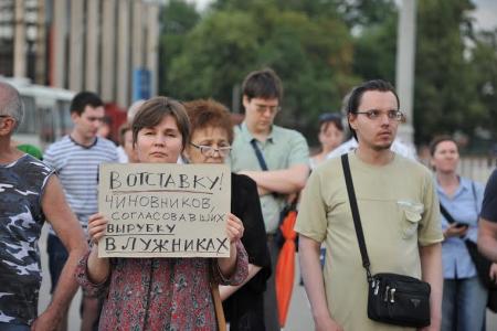 Экологические баталии Москвы: Коммунисты провели митинг в Лужниках