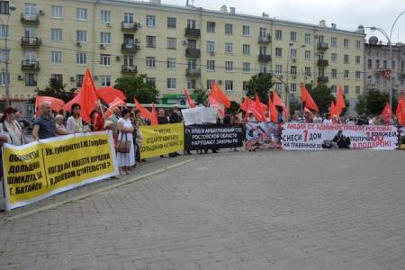 «Эта власть нас не видит. Одна надежда – на КПРФ…». Митинг в Ростове-на-Дону