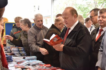 Поклон Пушкину