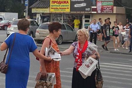 Нет национал-фашизму и бандеровщине! Акция протеста коммунистов Советского района Ростова-на-Дону