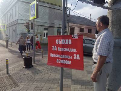 Краснодарцы говорят, что не хотят видеть Евланова в Думе, но желают призвать его к ответу