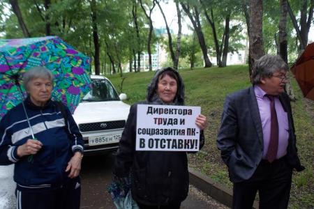 Приморский край. Жители города Артёма протестуют против ухудшения жизни пенсионеров