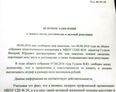 ХМАО-Югра. Нижневартовск. Мгновенная реакция горкома КПРФ на противоправные действия в отношении лидера профсоюза