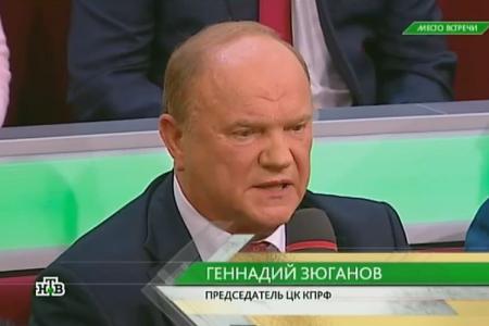 Г.А. Зюганов выступил на телеканале НТВ в программе «Место встречи»