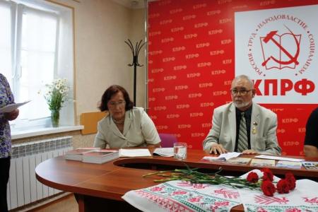 Курган. Зауральские коммунисты встретились с сербским патриотом 