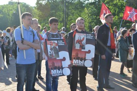 День памяти и скорби в Санкт-Петербурге