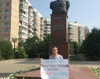 Комсомольцы всей страны решительно выступили против  увековечивания памяти фашистов!