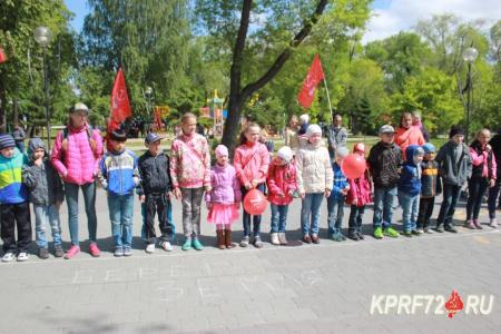 Тюменская область. КПРФ провела праздник детства в Комсомольском парке