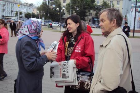 Рязань. Красные пикеты ко Дню России