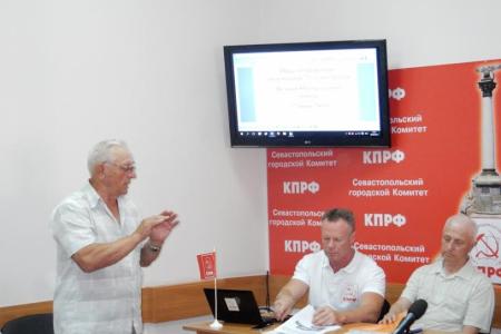 В Севастополе прошла конференция, посвящённая 75-летию начала Великой Отечественной войны