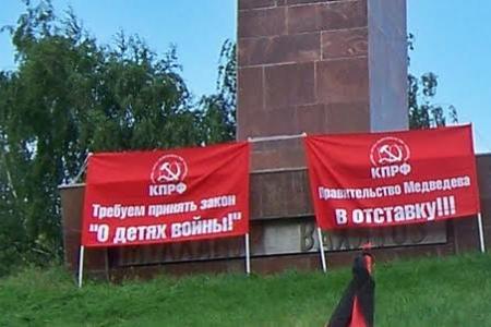 Татарстан, Казань. В День памяти и скорби коммунисты возложили цветы в Парке Победы